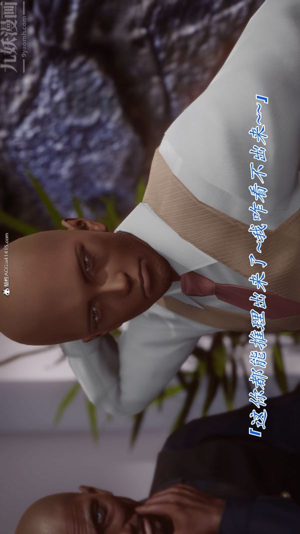 [3D]冷欲女上司-部长妃雨第01话