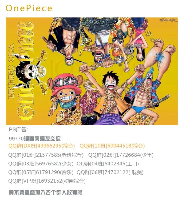 出包王女tolove162集