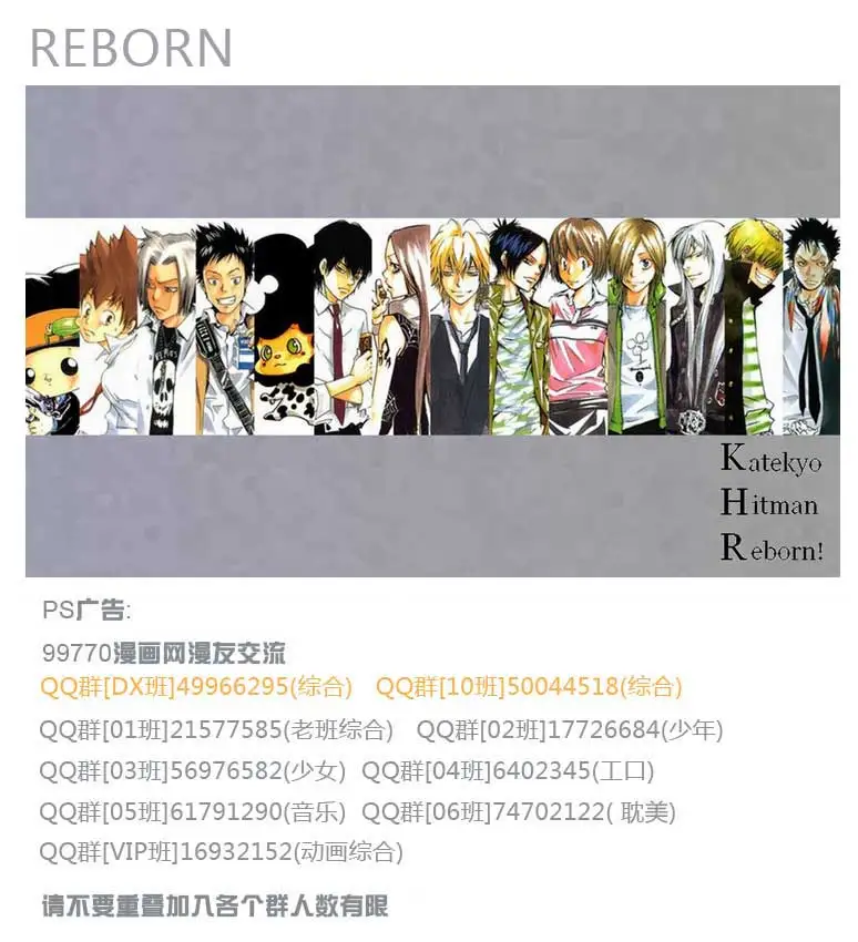 出包王女tolove162集