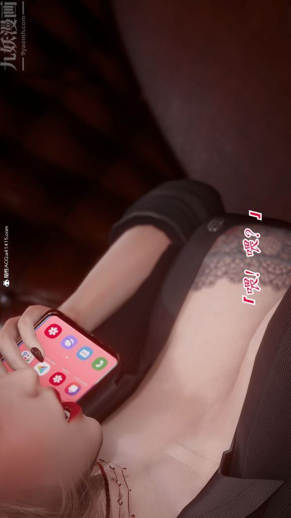 [3D]冷欲女上司-部长妃雨第01话