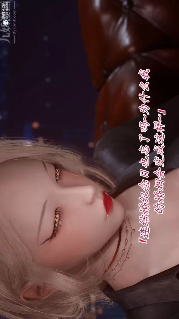 [3D]冷欲女上司-部長妃雨第01話
