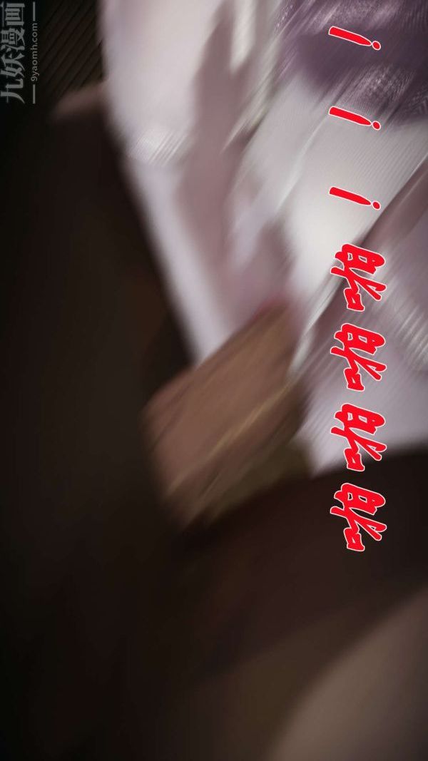 [3D]斗罗玉传第17章-施救03话