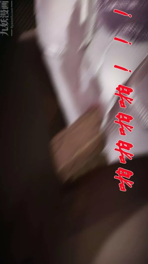 [3D]斗罗玉传-第17章-施救03话 - 图片 29