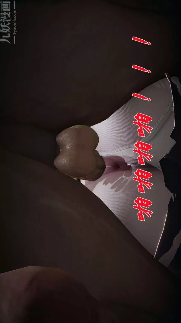 [3D]鬥羅玉傳第17章-施救03話