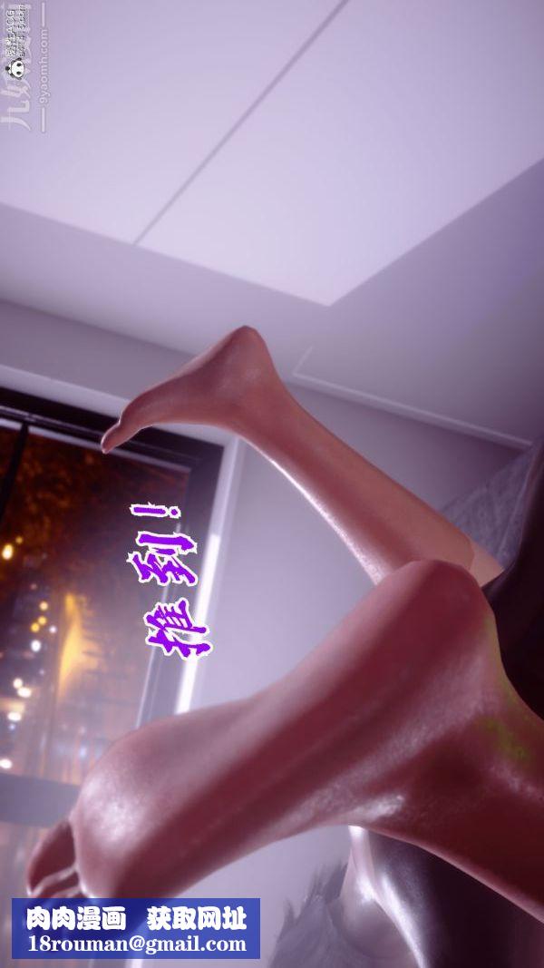 [3D]冷欲女上司-部长妃雨第03话