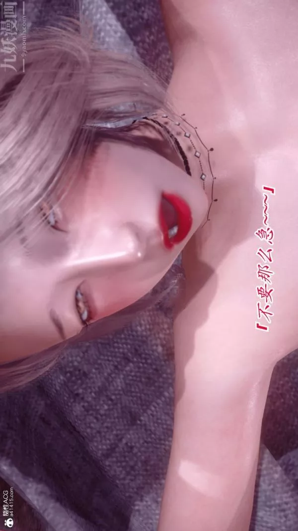 [3D]冷欲女上司-部长妃雨-第03话 - 图片 19