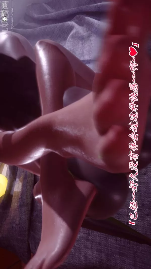 [3D]冷欲女上司-部长妃雨-第04话 - 图片 5
