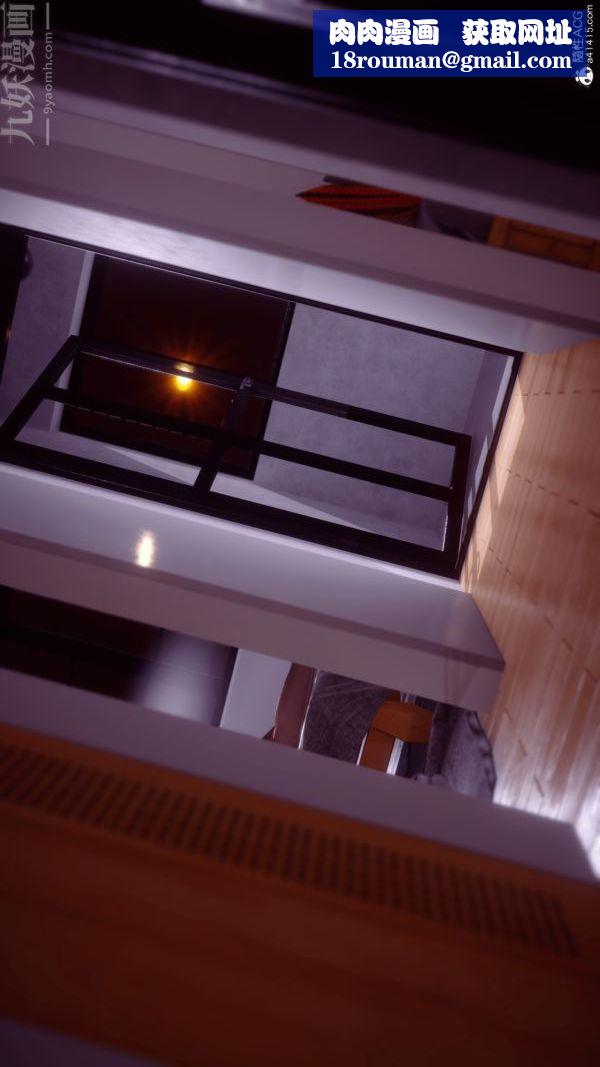 [3D]冷欲女上司-部长妃雨第04话