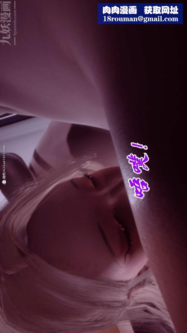 [3D]冷欲女上司-部长妃雨第05话