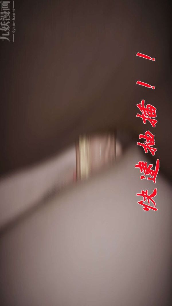 [3D]斗罗玉传第17章-施救05话