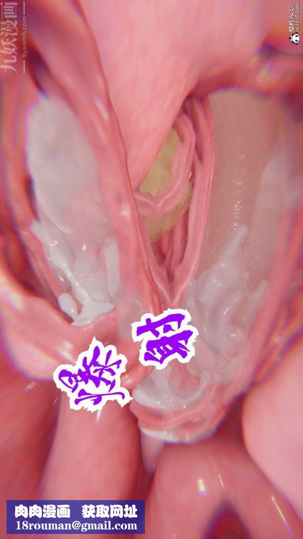 [3D]冷欲女上司-部长妃雨第06话