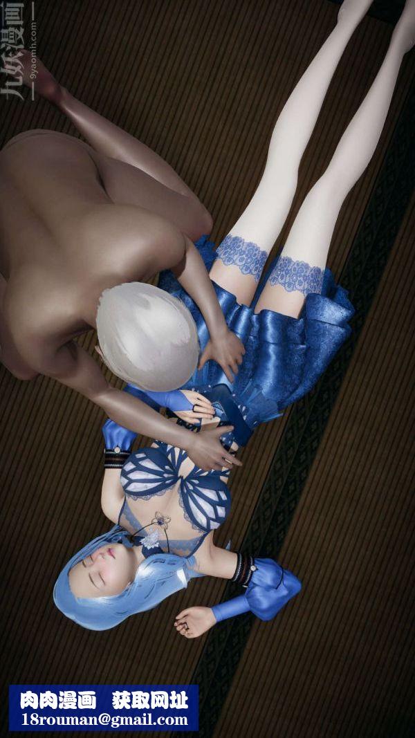 [3D]鬥羅玉傳第17章-施救05話