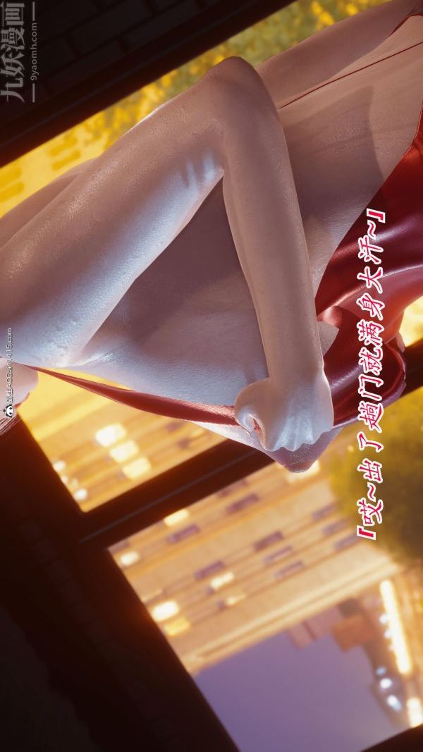 [3D]冷欲女上司-部长妃雨第07话