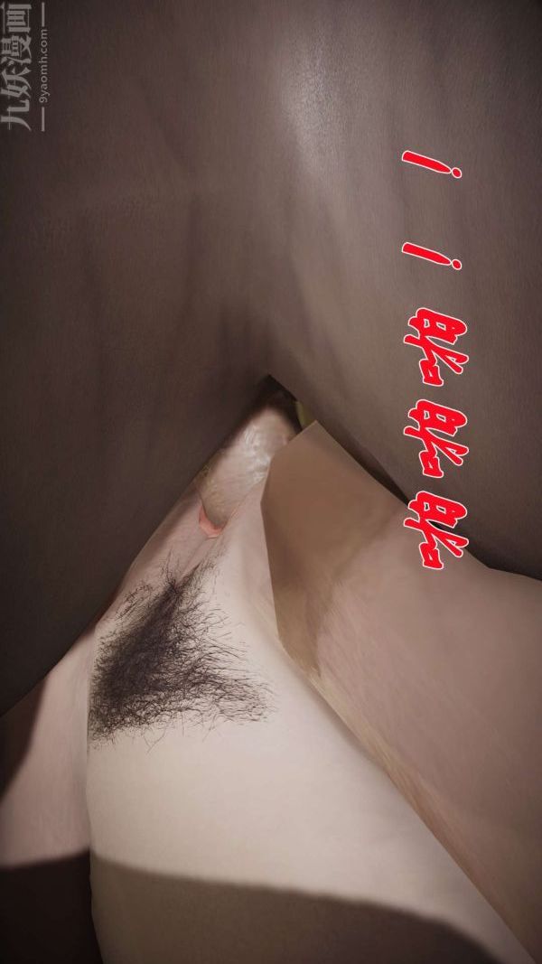 [3D]鬥羅玉傳第17章-施救06話