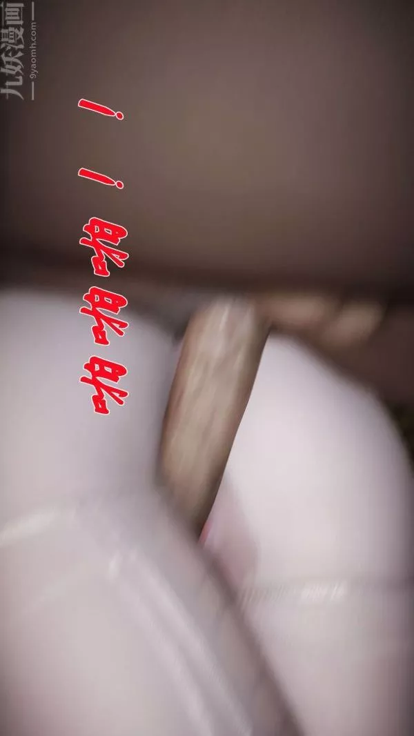 [3D]斗罗玉传-第17章-施救08话 - 图片 2