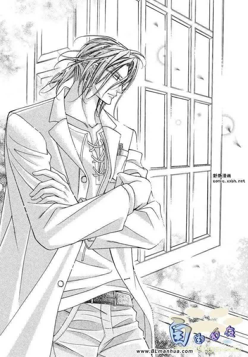 爱与欲望之学园第02卷