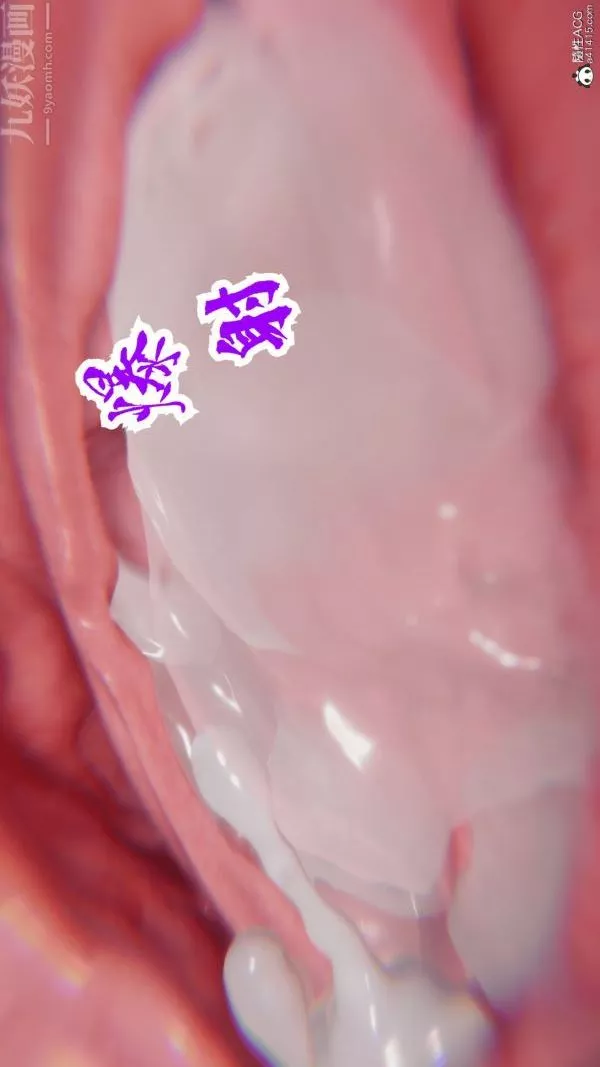 [3D]冷欲女上司-部长妃雨-最终话 - 图片 6