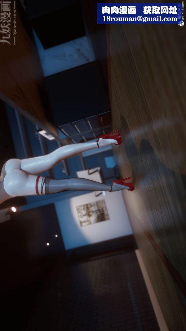 [3D]冷欲女上司-部长妃雨最终话