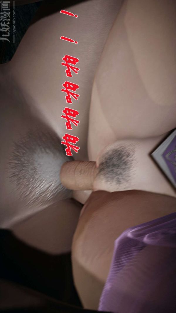 [3D]斗罗玉传第17章-施救08话