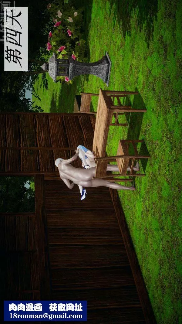 [3D]斗罗玉传-第17章-施救08话 - 图片 24