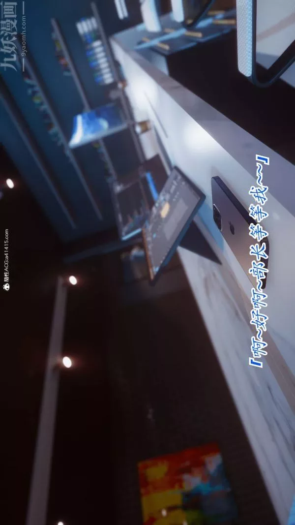 [3D]冷欲女上司-部長妃雨最終話
