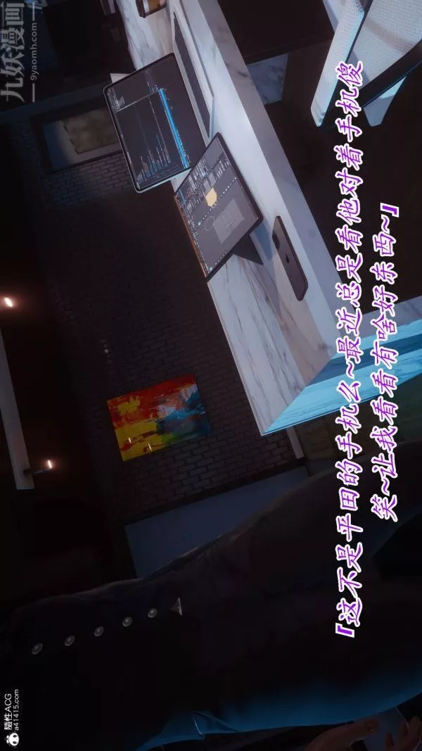 [3D]冷欲女上司-部长妃雨-最终话 - 图片 30