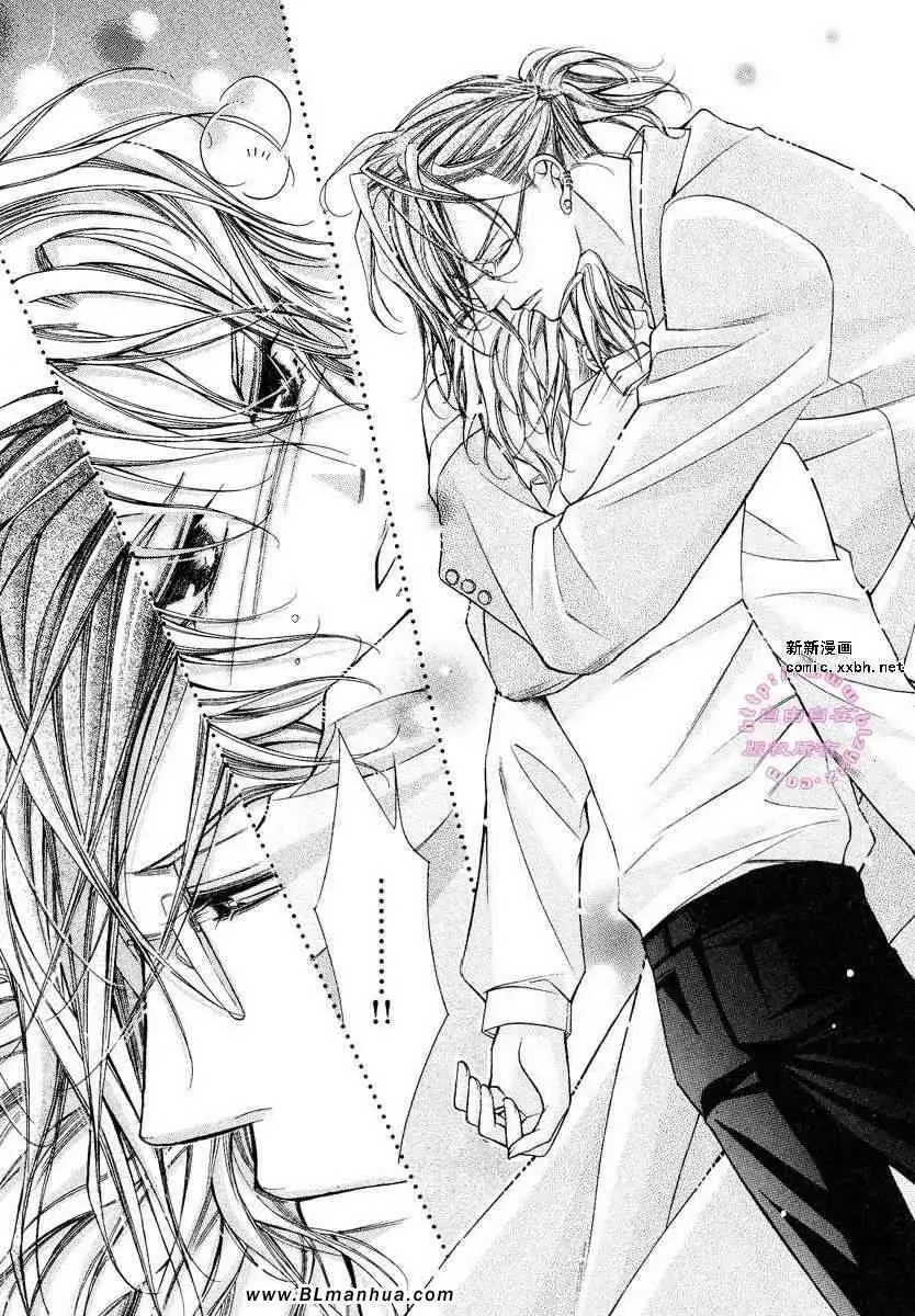 爱与欲望之学园第02卷