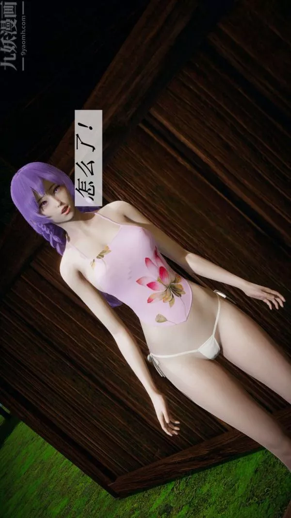 [3D]斗罗玉传-第17章-施救09话 - 图片 41