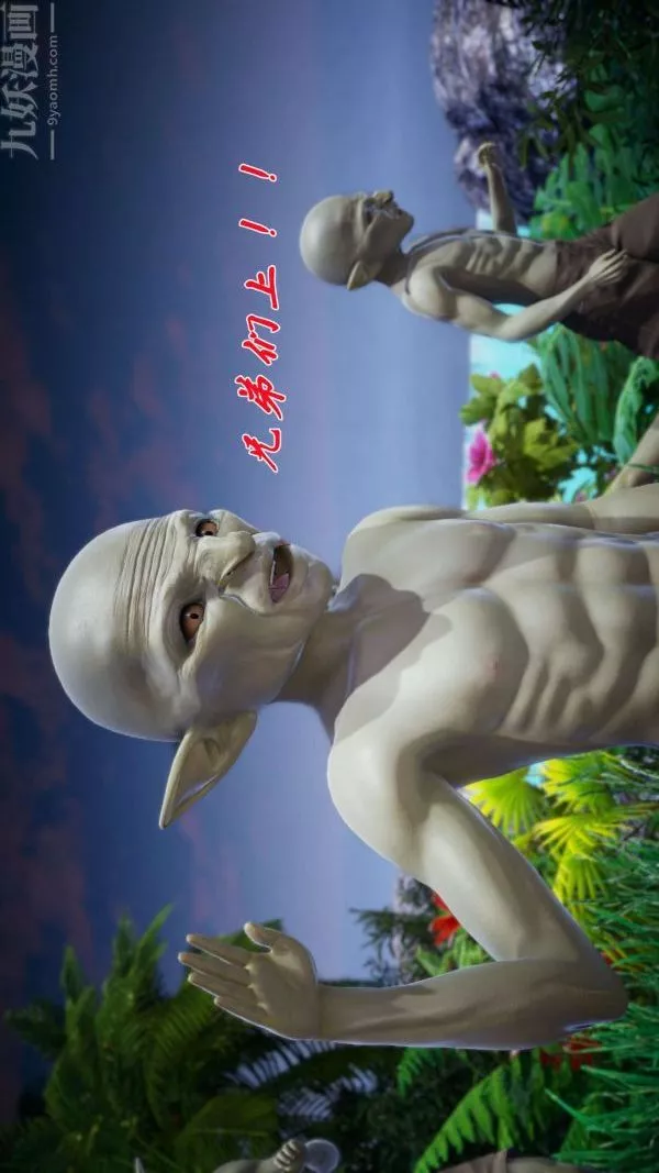 [3D]斗罗玉传-第18章-守株待兔01话 - 图片 21