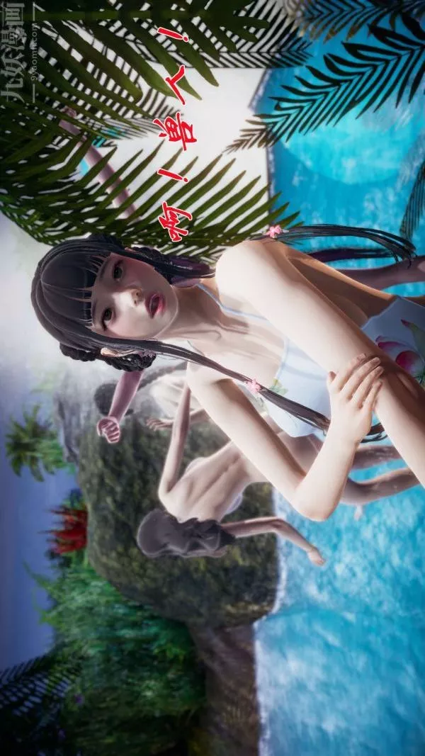 [3D]斗罗玉传-第18章-守株待兔01话 - 图片 23