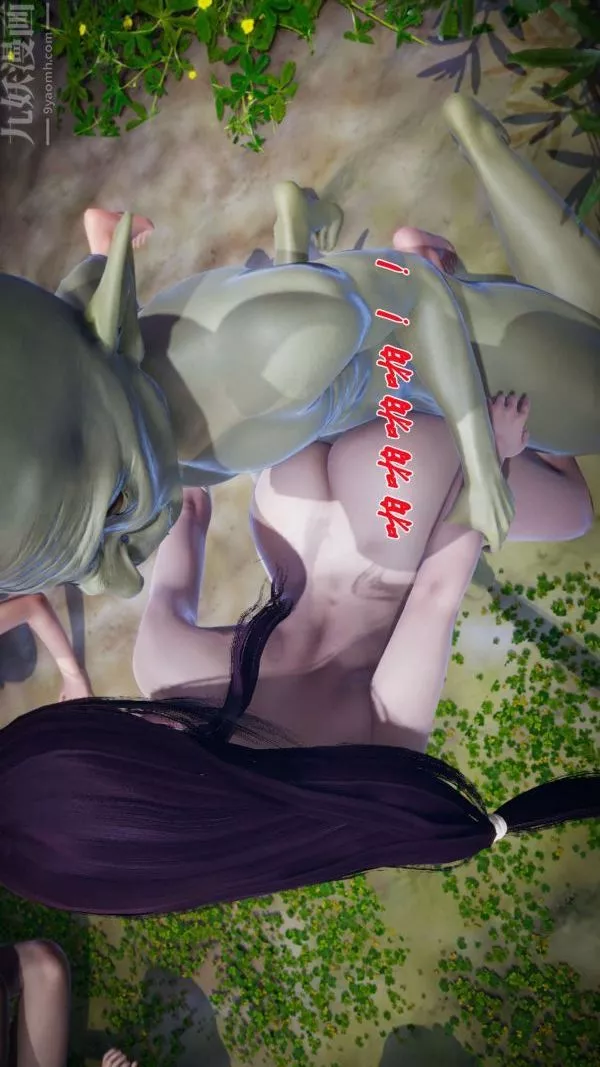 [3D]斗罗玉传-第18章-守株待兔01话 - 图片 44