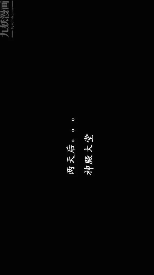[3D]神官第04話