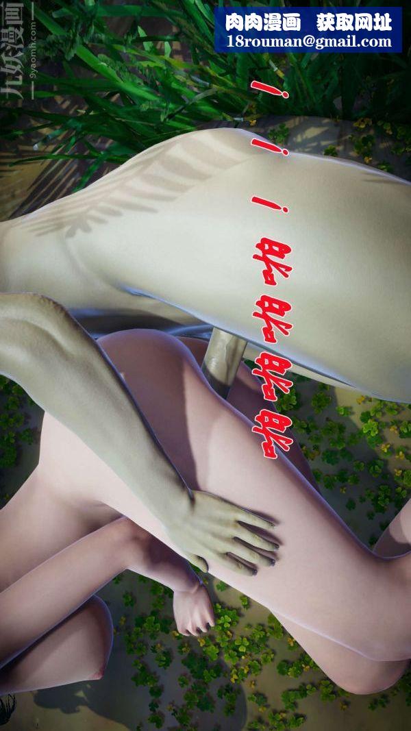 [3D]斗罗玉传第18章-守株待兔02话