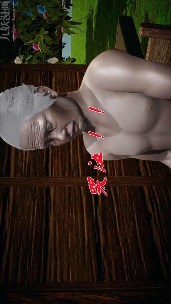 [3D]鬥羅玉傳第18章-守株待兔02話