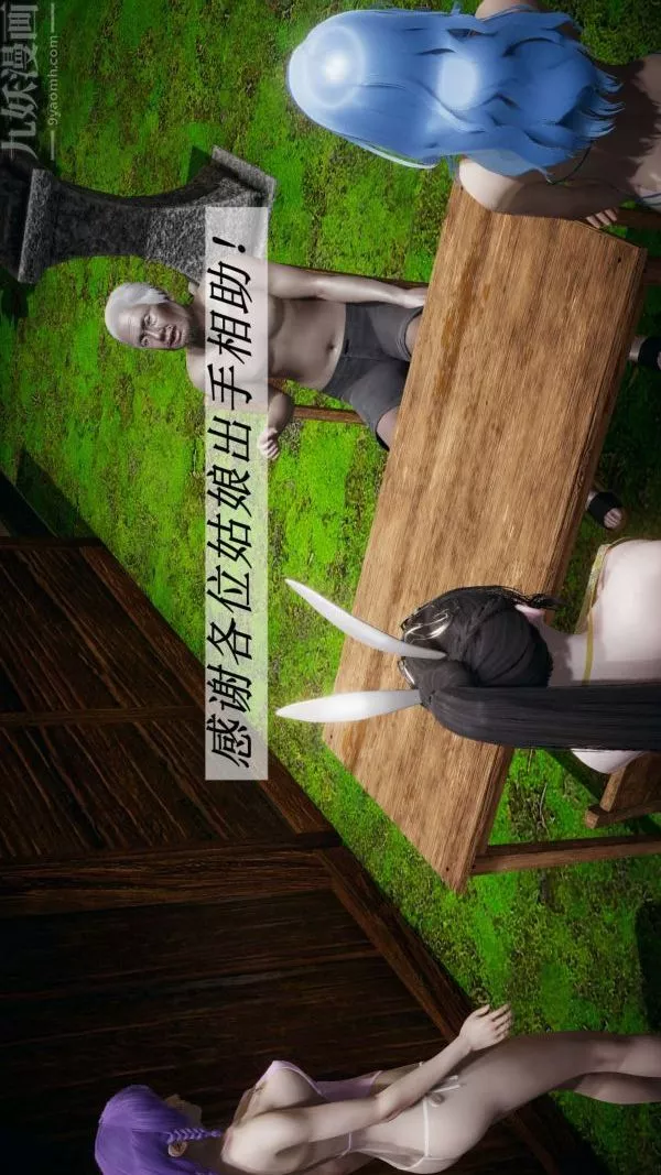 [3D]斗罗玉传-第18章-守株待兔02话 - 图片 33