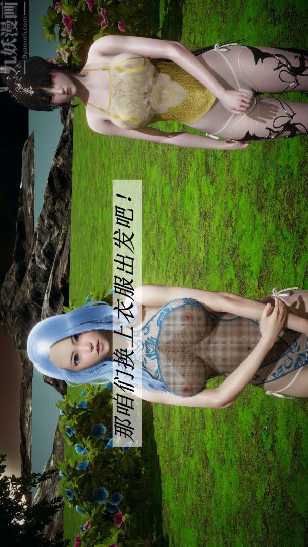 [3D]鬥羅玉傳第18章-守株待兔02話