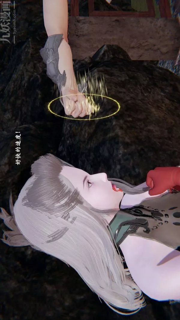 [3D]神官-第05话 - 图片 10