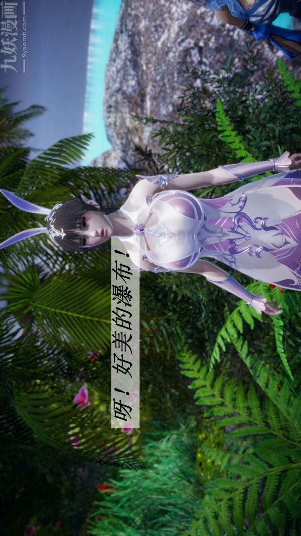 [3D]鬥羅玉傳第18章-守株待兔02話