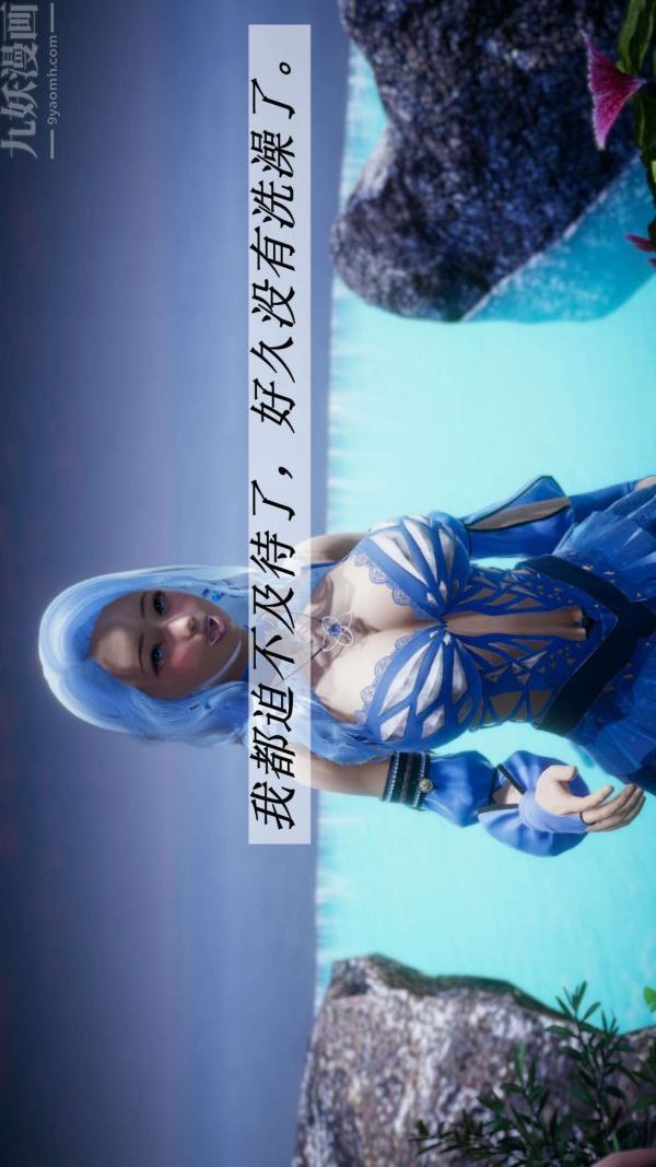 [3D]斗罗玉传第18章-守株待兔02话