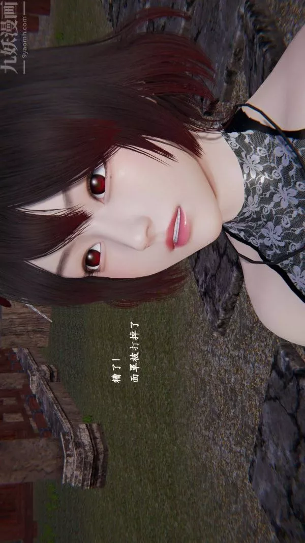 [3D]神官-第05话 - 图片 20
