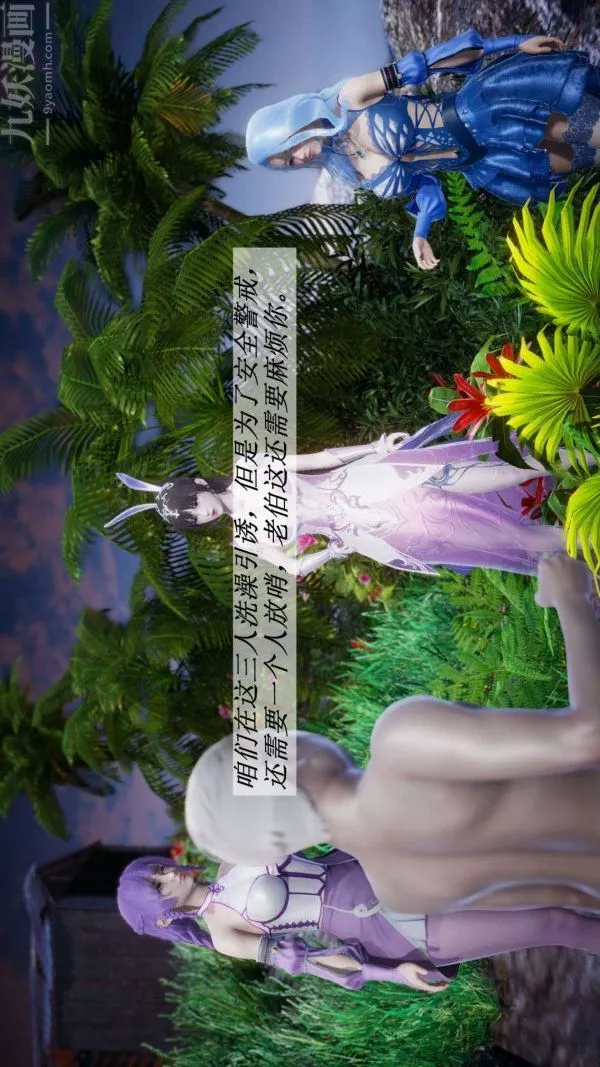 [3D]斗罗玉传-第18章-守株待兔02话 - 图片 46