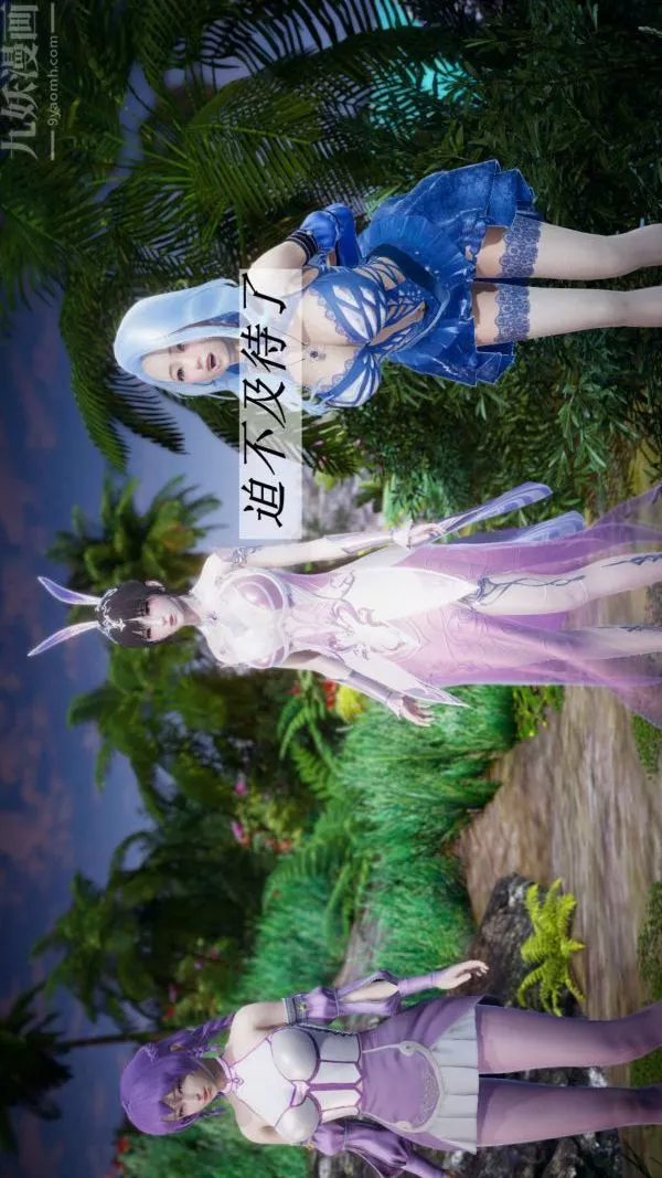 [3D]鬥羅玉傳第18章-守株待兔03話