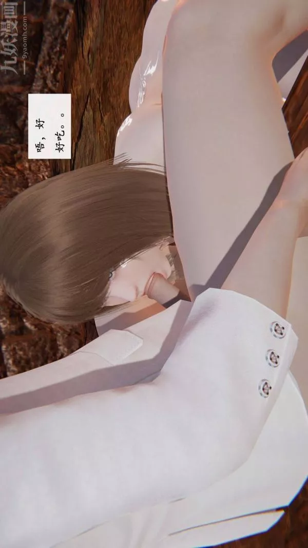 [3D]神官-第06话 - 图片 16