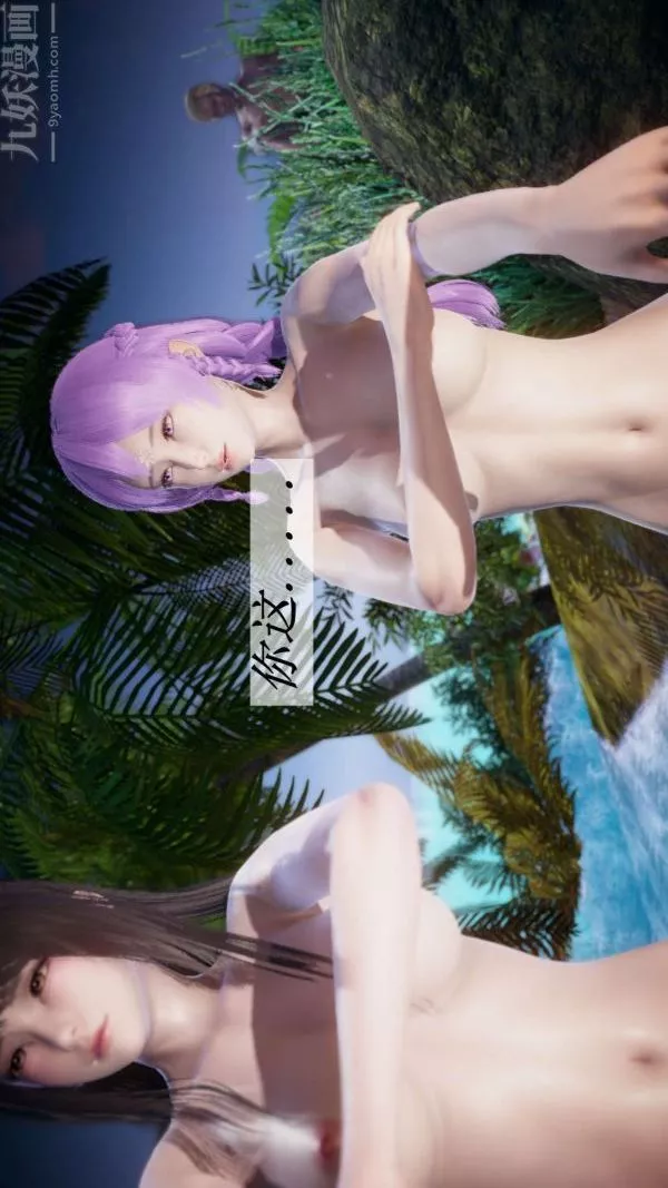 [3D]鬥羅玉傳第18章-守株待兔03話