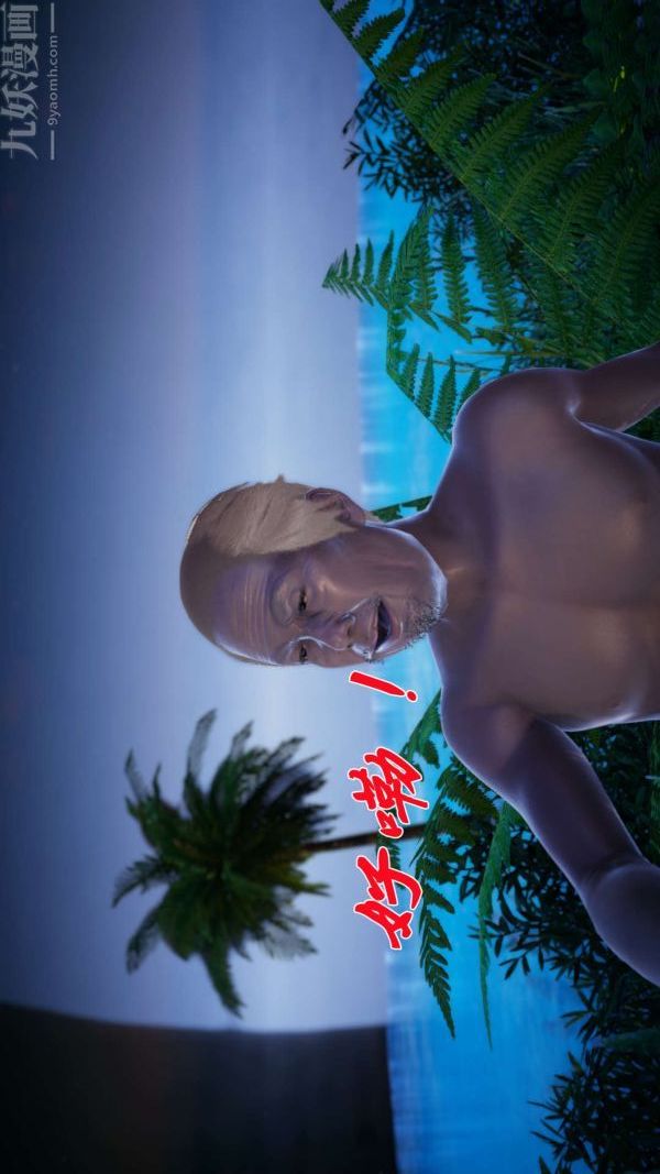 [3D]斗罗玉传第18章-守株待兔04话