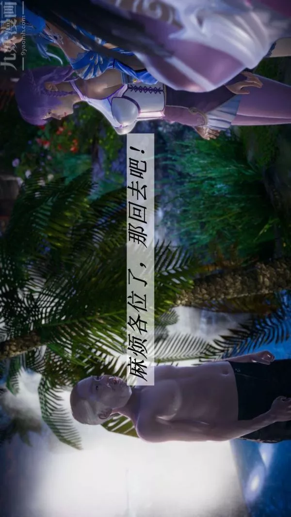 [3D]斗罗玉传-第18章-守株待兔04话 - 图片 17