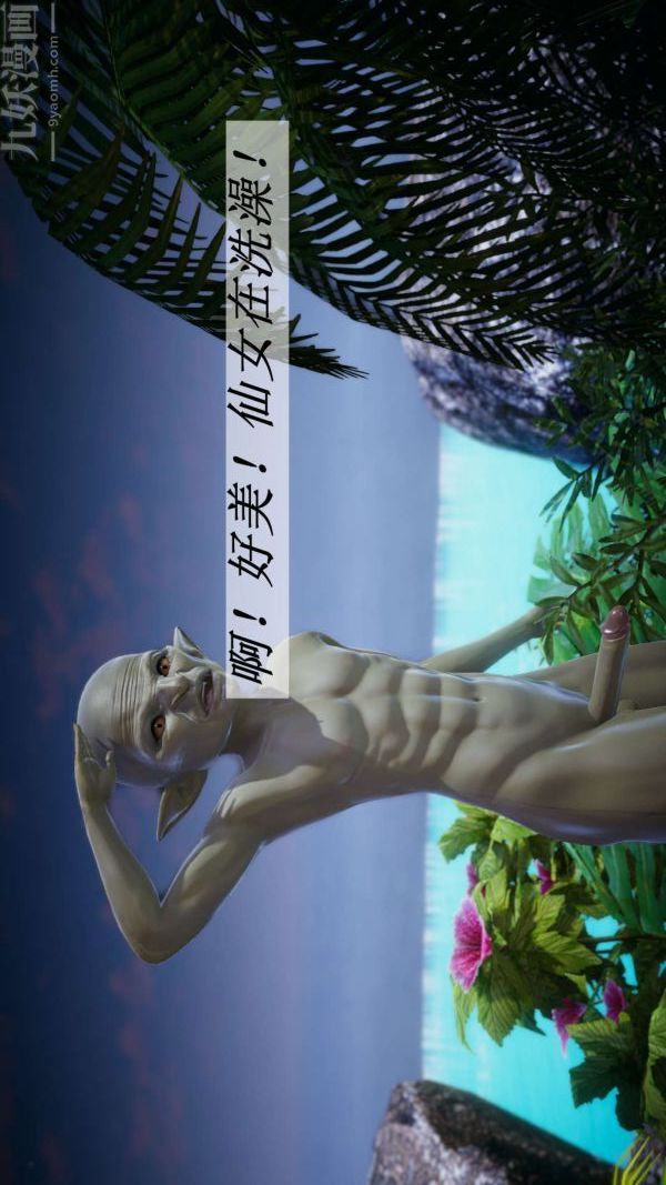 [3D]斗罗玉传第18章-守株待兔04话