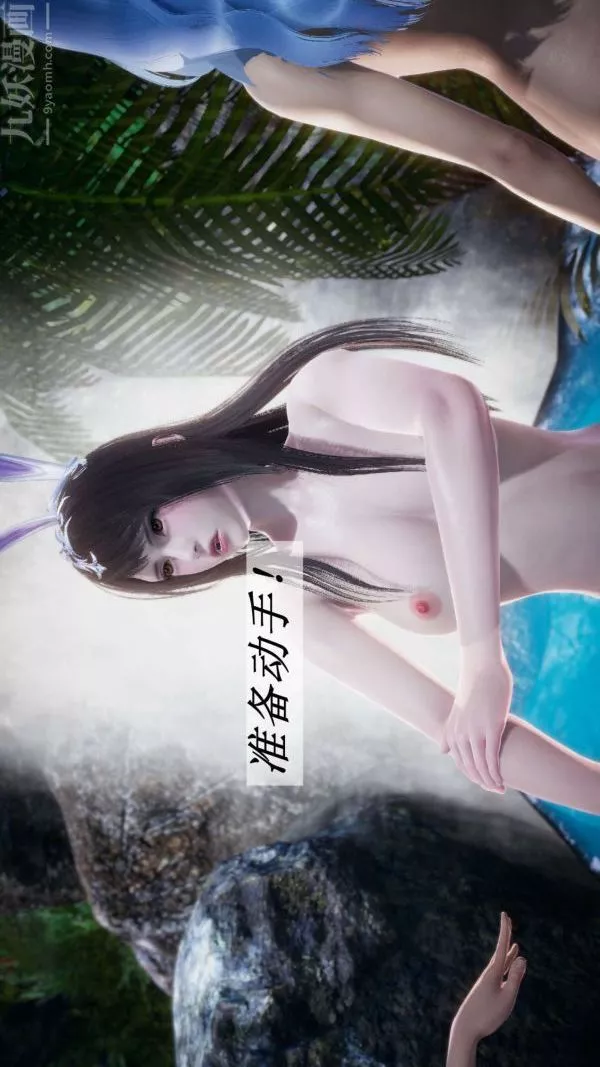 [3D]斗罗玉传-第18章-守株待兔04话 - 图片 28