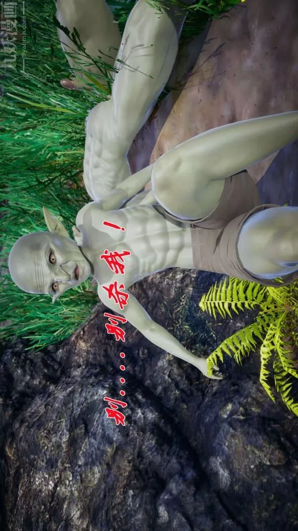 [3D]鬥羅玉傳第18章-守株待兔04話
