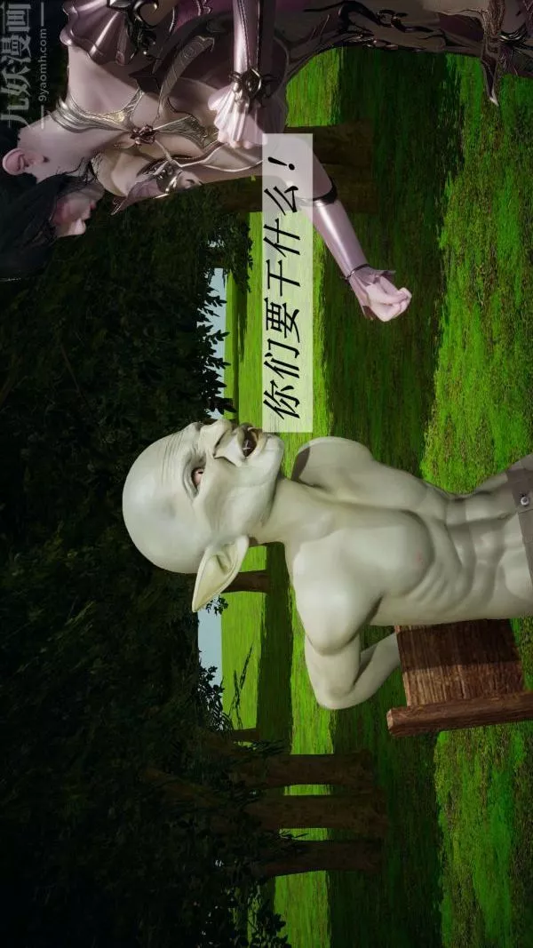 [3D]鬥羅玉傳第18章-守株待兔05話